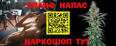 Альфа ПВП Краснодар