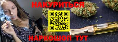гашиш Краснознаменск