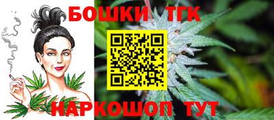 каннабис Абакан