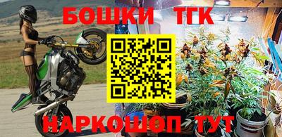 гашиш Краснознаменск