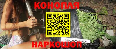 кокаин перу Краснокаменск