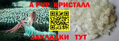 кокаин перу Краснокаменск