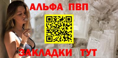 кокаин перу Краснокаменск