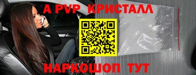 кокаин перу Краснокаменск