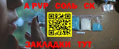 гашиш Краснознаменск