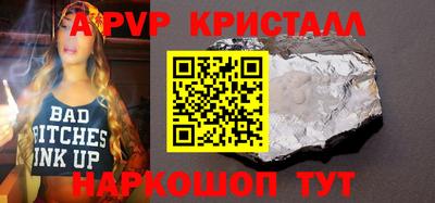 гашиш Краснознаменск