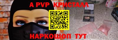 кокаин перу Краснокаменск