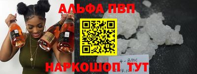 Альфа ПВП Краснодар