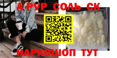 трава Бугуруслан