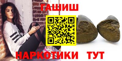 гашиш Краснознаменск