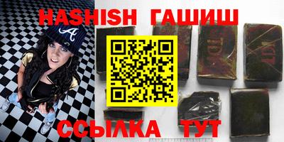 Альфа ПВП Краснодар