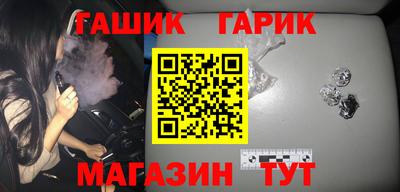 кокаин перу Краснокаменск