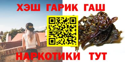 гашиш Краснознаменск