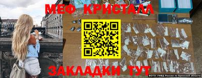 кокаин перу Краснокаменск