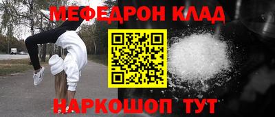 трава Бугуруслан