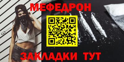 кокаин перу Краснокаменск