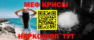 трава Бугуруслан