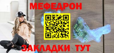 кокаин перу Краснокаменск