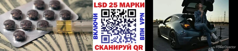 Лсд 25 экстази ecstasy  Рославль 
