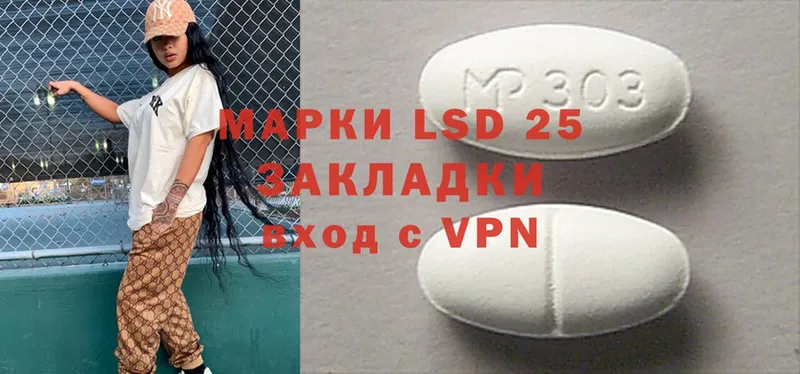 LSD-25 экстази кислота  mega ТОР  Рославль  купить наркотик 