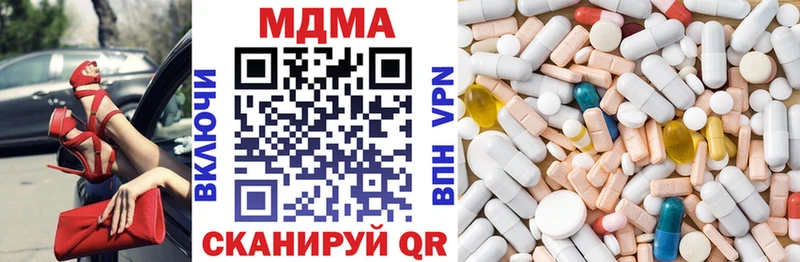 МДМА Molly  Рославль 