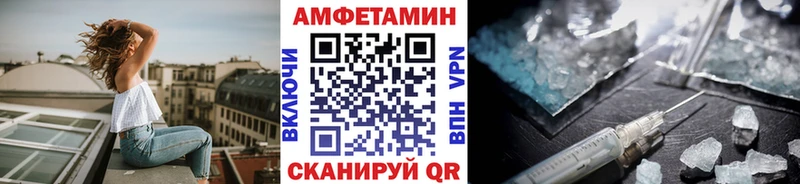 купить Рославль Метамфетамин пудра