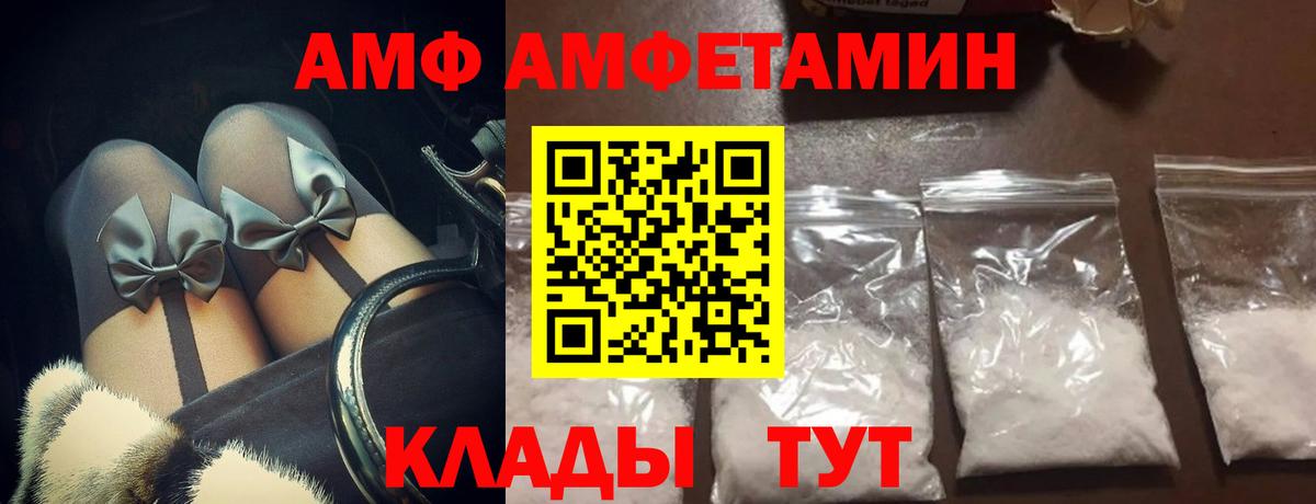 Рославль  МЕТАМФЕТАМИН пудра  Вход с VPN 