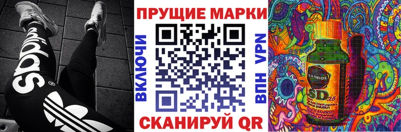 Марки 25I-NBOMe 1,5мг Рославль