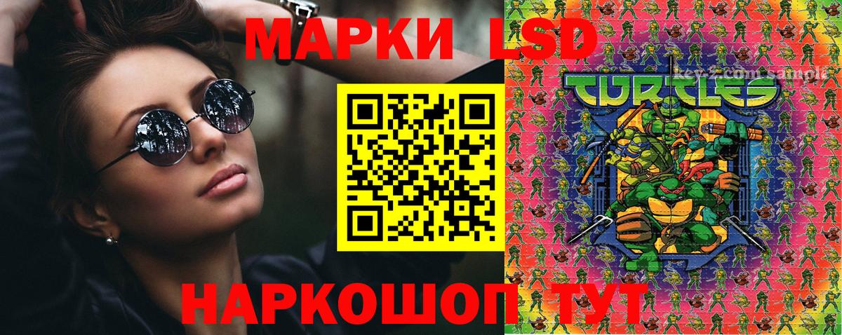 закладки  Вход с VPN  Рославль  Наркотические марки 1500мкг 