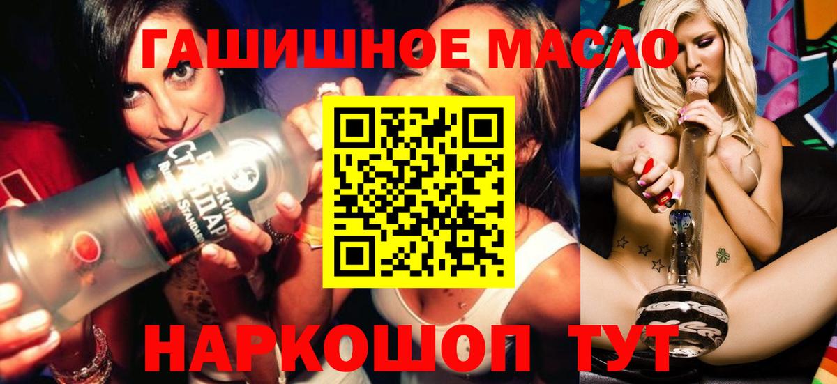 ТГК Wax  kraken ссылки  Рославль  ТГК Wax 