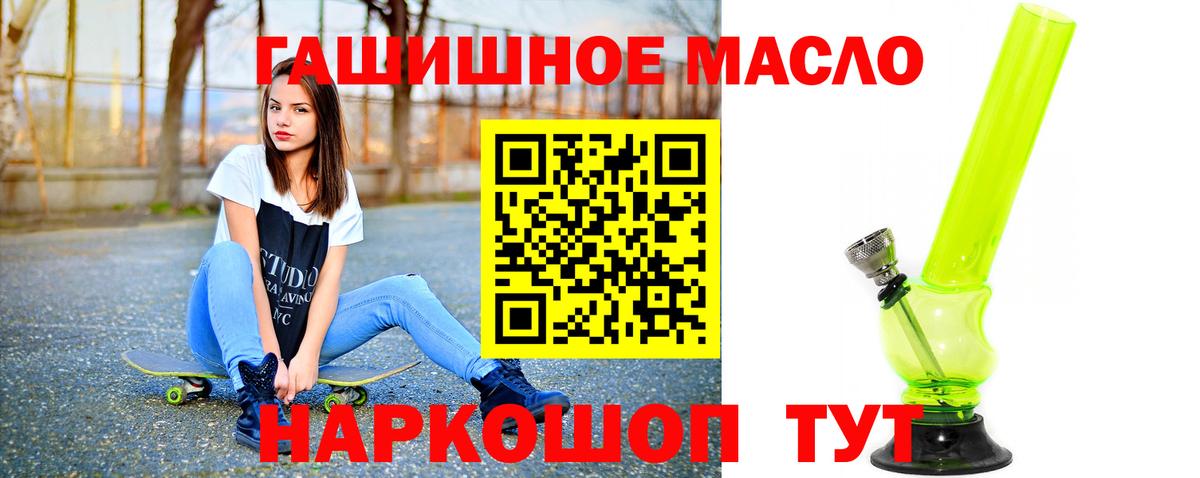A-PVP Рославль