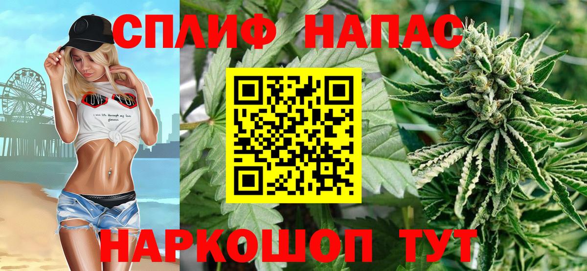Бошки марихуана White Widow Рославль